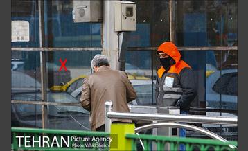 اول هفته بارانی تهران 24