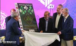 دیدار شهردار تهران با جامعه قرآنی 10