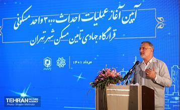 آیین کلنگ‌ زنی احداث ۳ هزار واحد مسکونی قرارگاه جهادی تامین مسکن شهر تهران 17