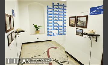 خانه مینایی، موزه خیابان ولیعصر 1