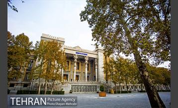 پاییز میدان مشق (سر در باغ ملی) 2