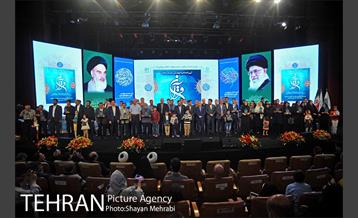 اختتامیه چهارمین دوره مسابقات قرآن کریم بازنشستگان شهرداری تهران 36