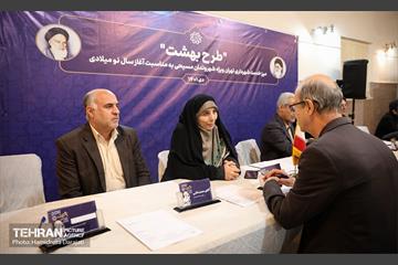 میز خدمت شهرداری تهران ویژه شهروندان مسیحی  23
