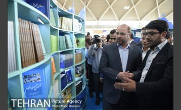 بازدید شهردار تهران از نمایشگاه کتاب در مجموعه شهر آفتاب 2