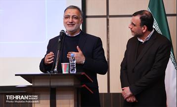 دیدار صمیمانه شهردار تهران با کارکنان شهرداری منطقه ۵