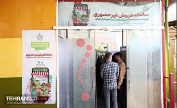 تور بازدید از میادین و بازارهای میوه و تره‌بار شهرداری تهران 15