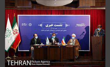 نشست خبری معاونت امور اجتماعی و فرهنگی شهرداری تهران 3