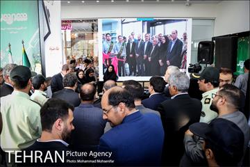 افتتاح شعبه جدید فروشگاه شهروند 5