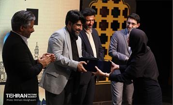 آیین تجلیل از شهرنگاران شهرداری تهران 22