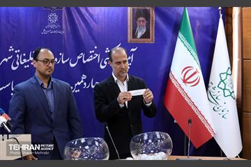 قرعه‌کشی اختصاص امکانات شهرداری تهران برای تبلیغات ریاست‌جمهوری  9
