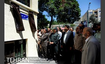 آیین نامگذاری خیابان شهید علی آقا عبدللهی 13