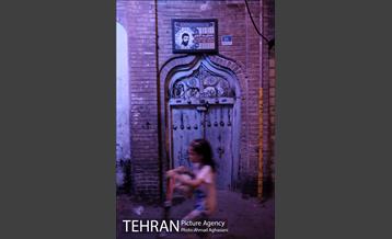 شب های رمضان در محله شاهپور 9