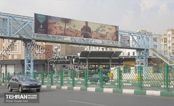 سیاه پوش شدن تهران در سالگرد شهادت سردار سلیمانی 1