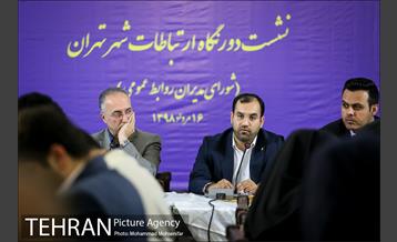 نشست دورنگاه مدیران روابط عمومی 8