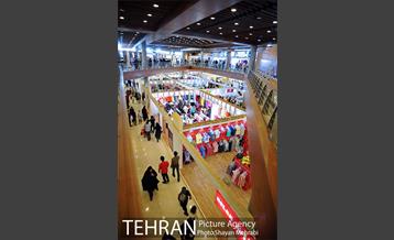 نهمین نمایشگاه زنان و تولید ملی 15