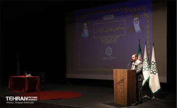 همایش فصلی گزینش شهرداری تهران 1