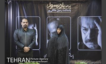 آئین بزرگداشت رسول ملاقلی پور‎ 5