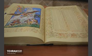 موزه  چاپ و بسته‌بندی افست 14