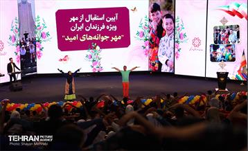 آیین استقبال از مهر فرزندان ایران 20