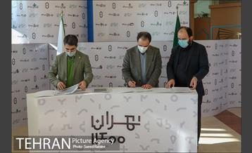 بازدید مدیران شهری از نمایشگاه تهران 1400