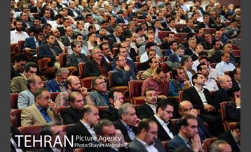 همایش فصلی مدیران شهرداری تهران 9