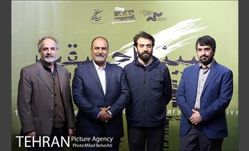 روز هفتم دوازدهمین جشنواره سینماحقیقت 20