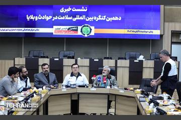 نشست خبری دهمین کنگره بین المللی سلامت در حوادث و بلایا 3