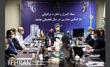 جلسه ستاد کنترل و نظارت ترافیکی بازگشایی مدارس 11