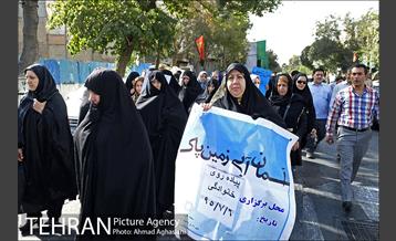 پیاده روی خانوادگی نازی آبادی ها 2