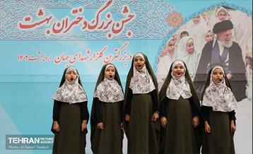 جشن دختران بهشت 20