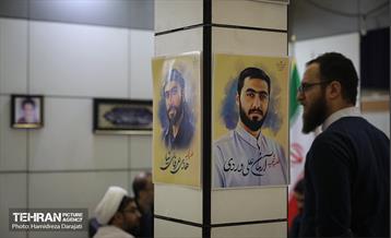 نمایشگاه فناوری‌های محتوای فضای مجازی 31