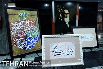آئین اختتامیه دومین جشنواره قرآنی آیه های مهربانی با حضور شهردار تهران 40