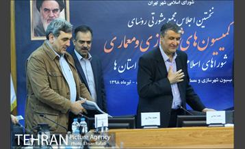 نخستین اجلاس مجمع مشورتی روسای کمیسیون‌های شهرسازی و معماری 1