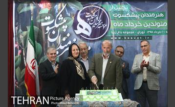 جشن تولد هنرمندان پیشکسوت متولد خرداد 14