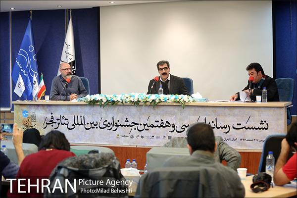 نشست خبری سی و هفتمین جشنواره بین المللی تئاتر فجر 3