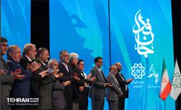 همایش بزرگداشت شهدای مدافع سلامت و بهداری مقاومت 33