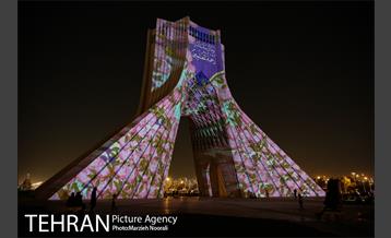 اجراى ویدئو مپینگ به مناسبت میلاد حضرت رسول ( ص ) در برج آزادى 21