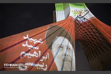 ویدیومپینگ شهید جمهور در میدان آزادی  7