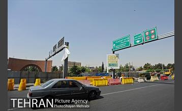 عملیات جمع آوری "پل گیشا" 1