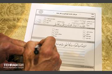 میز خدمت سازمان بازرسی شهرداری تهران در نماز جمعه 23