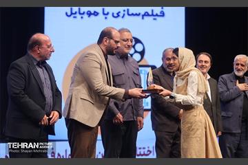 اختتامیه نخستین دوره فیلم‌سازی با موبایل 39