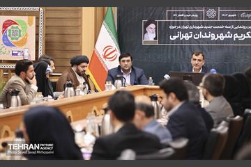 امید ئ افتخار 36