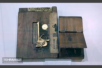 موزه آستان مقدس حضرت عبدالعظیم(ع) 13