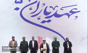 آیین گردهمایی فرماندهان و مسئولین سازمان بسیج شهرداری 12