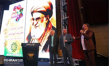 همایش پیشکسوتان مدیریت شهری 10