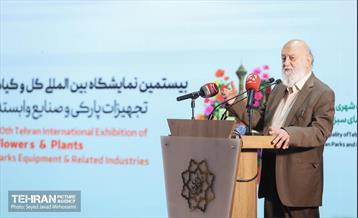 آیین افتتاحیه بیستمین نمایشگاه بین المللی گل و گیاه 9