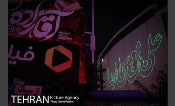 نورپردازی لیزری ویژه ولادت امام رضا(ع) در فلکه دوم صادقیه 7