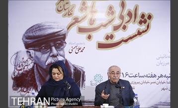 نشست ادبی شب های شعر نگارستان شهر 2