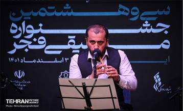 سی‌و‌هشتمین جشنواره موسیقی فجر 5