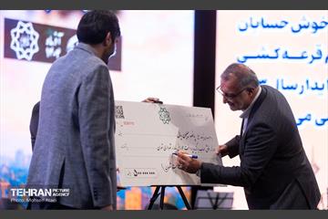 مراسم قرعه‌کشی خوش‌حسابان عوارض شهرداری 10